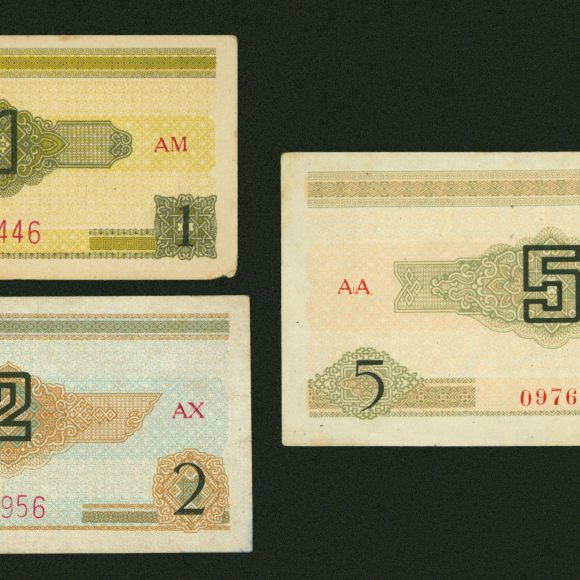 The Truong Son Money Notes – Mission and Memories
